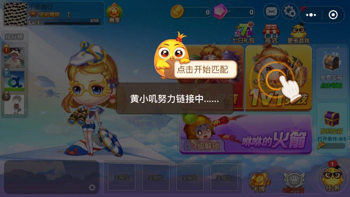 蓝狐视频