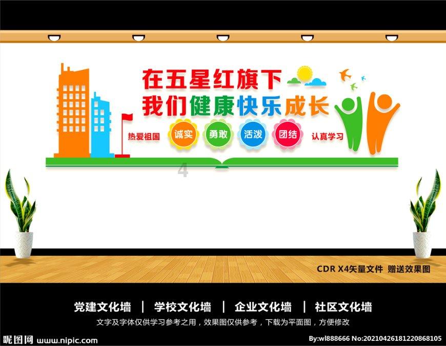 燃烧吧大脑免广告最新版