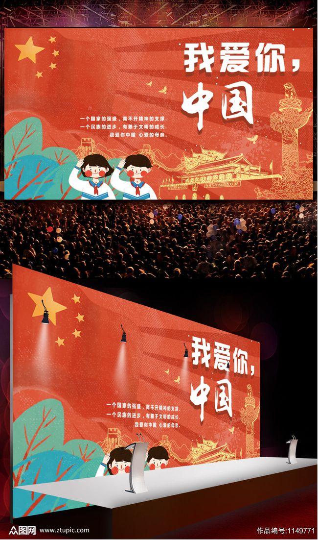 万词王