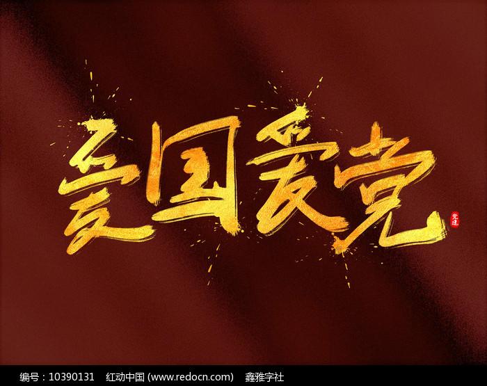 球球大作战下载最新版
