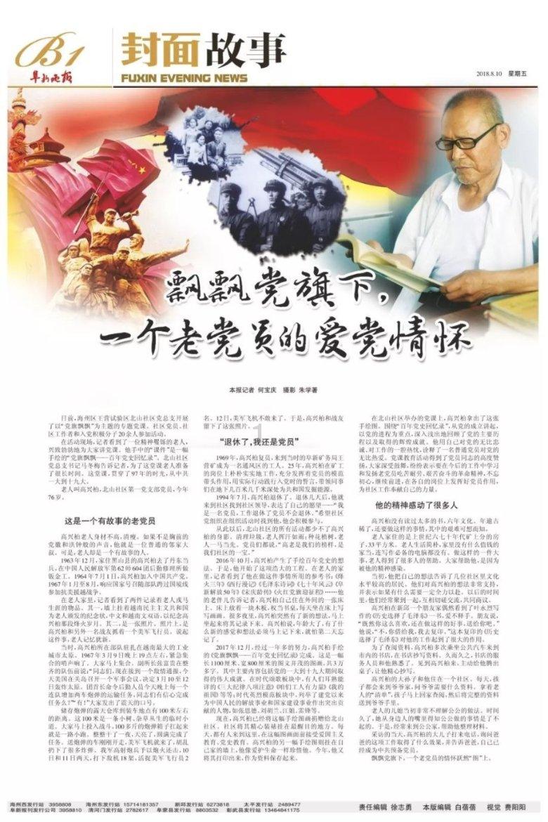 美图秀秀下载2023最新版